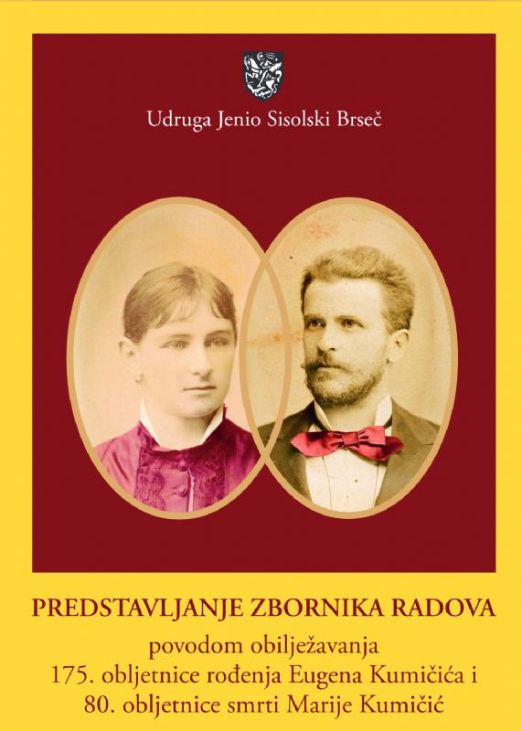 Svečano predstavljanje knjige  